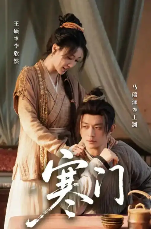 秘密森林剧集封面